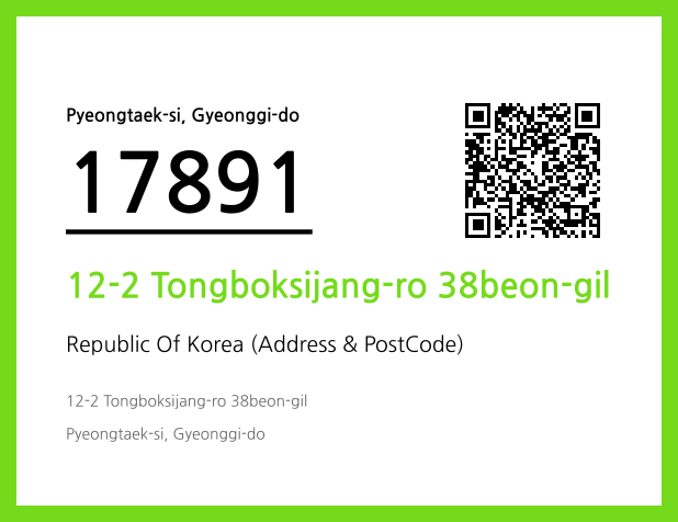 Address and Postal Code QR Code Image (CC BY 4.0)