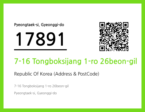 Address and Postal Code QR Code Image (CC BY 4.0)