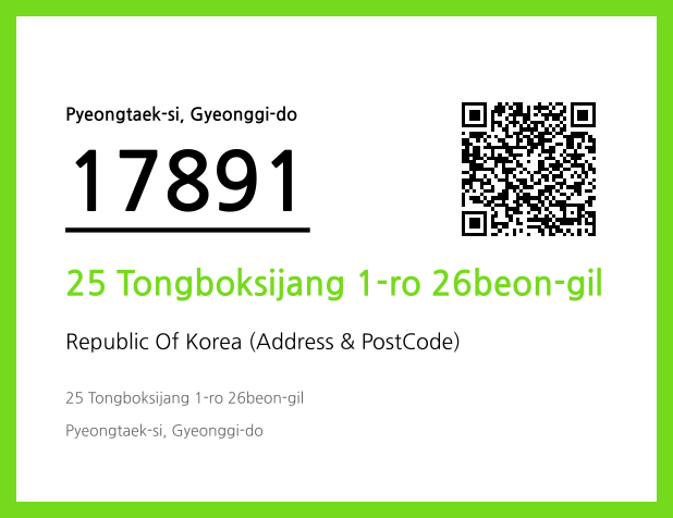 Address and Postal Code QR Code Image (CC BY 4.0)