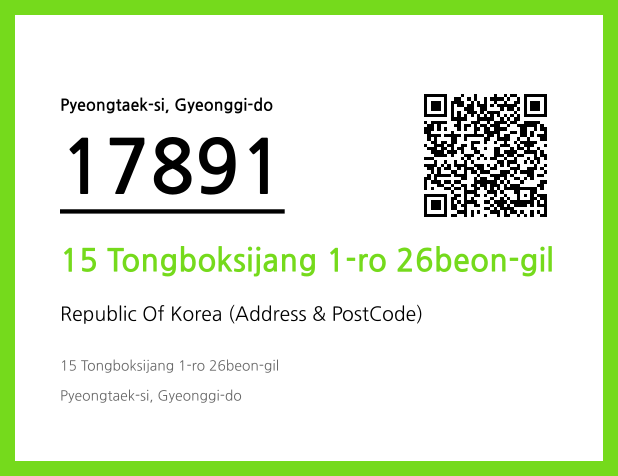 Address and Postal Code QR Code Image (CC BY 4.0)