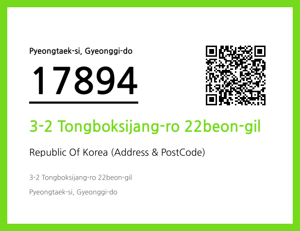 Address and Postal Code QR Code Image (CC BY 4.0)