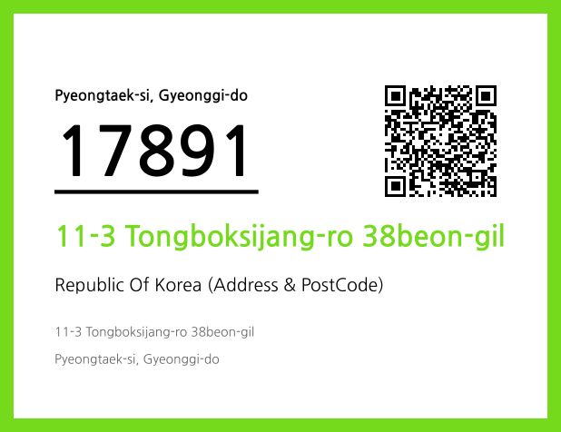 Address and Postal Code QR Code Image (CC BY 4.0)