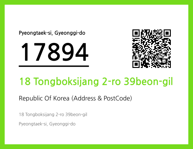 Address and Postal Code QR Code Image (CC BY 4.0)