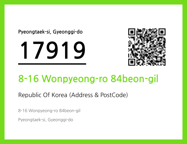 Address and Postal Code QR Code Image (CC BY 4.0)