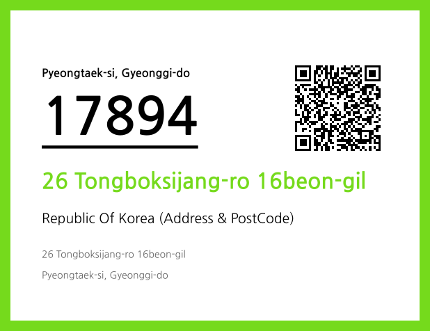 CC BY 4.0 Address and Postal Code QR Code Image (CC BY 4.0)