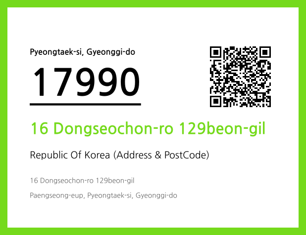 Address and Postal Code QR Code Image (CC BY 4.0)