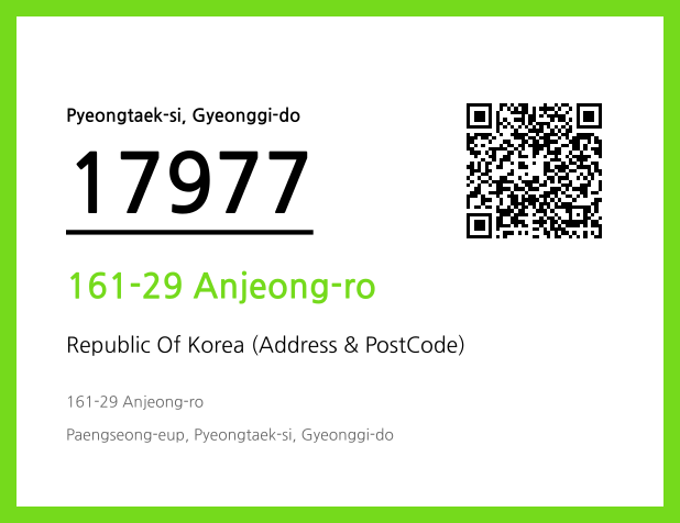 CC BY 4.0 Address and Postal Code QR Code Image (CC BY 4.0)