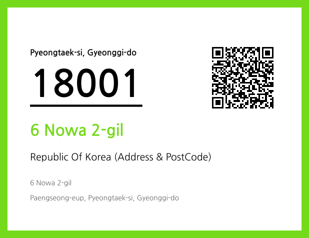 Address and Postal Code QR Code Image (CC BY 4.0)