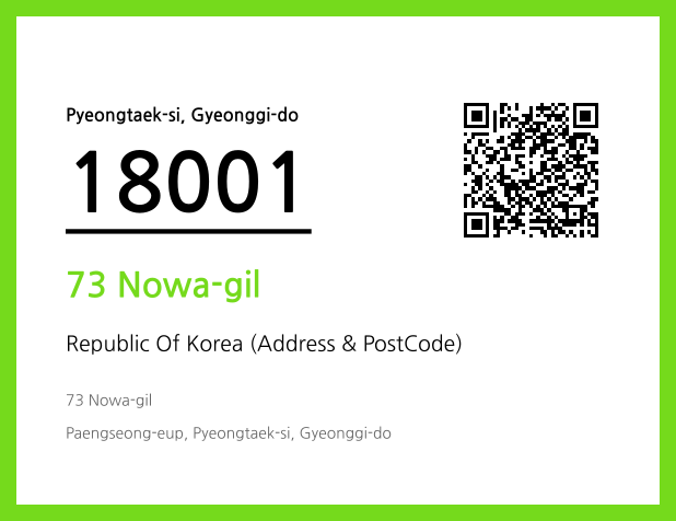 Address and Postal Code QR Code Image (CC BY 4.0)