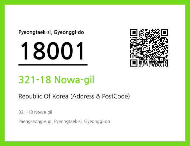 CC BY 4.0 Address and Postal Code QR Code Image (CC BY 4.0)