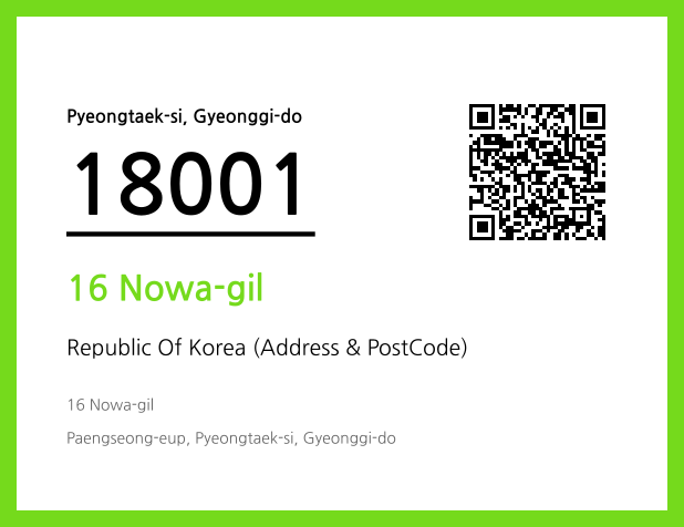 CC BY 4.0 Address and Postal Code QR Code Image (CC BY 4.0)