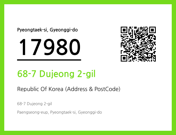Address and Postal Code QR Code Image (CC BY 4.0)