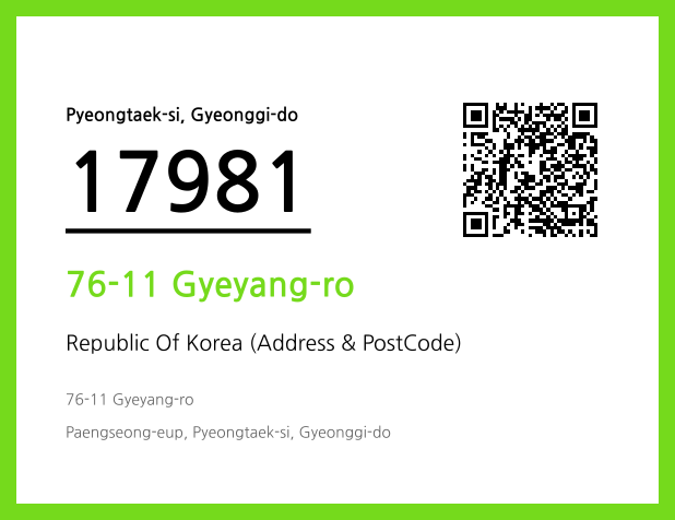 Address and Postal Code QR Code Image (CC BY 4.0)