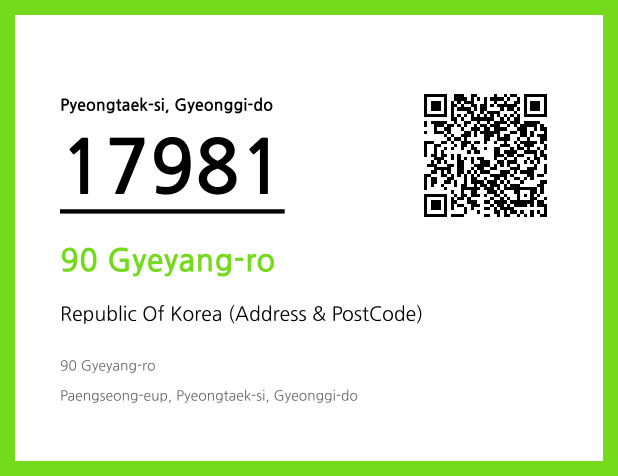 Address and Postal Code QR Code Image (CC BY 4.0)