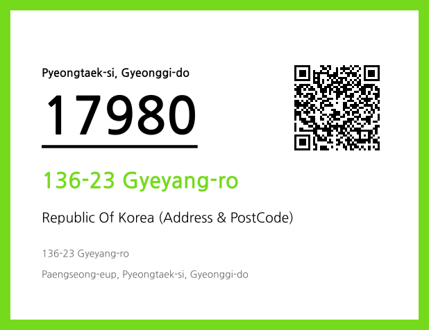 Address and Postal Code QR Code Image (CC BY 4.0)