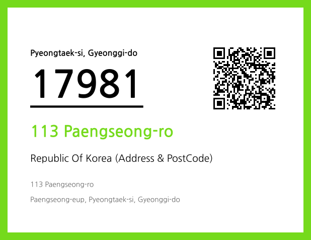 Address and Postal Code QR Code Image (CC BY 4.0)
