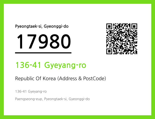 Address and Postal Code QR Code Image (CC BY 4.0)