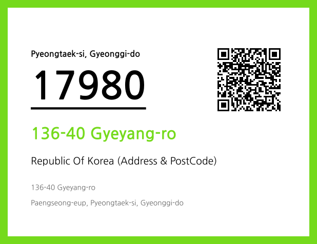 Address and Postal Code QR Code Image (CC BY 4.0)