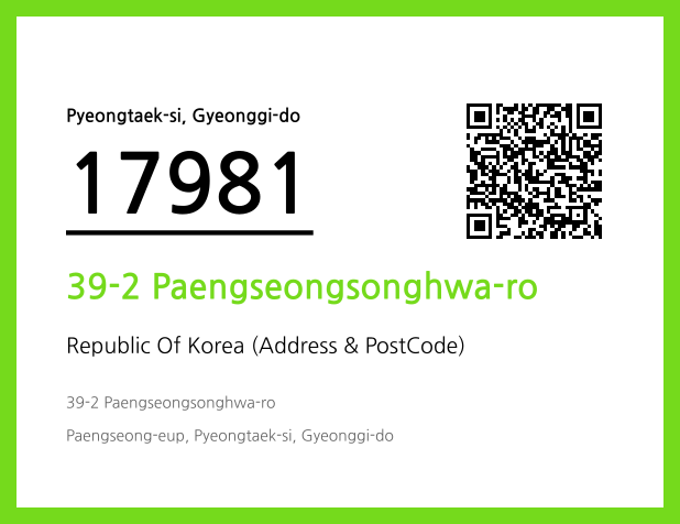 CC BY 4.0 Address and Postal Code QR Code Image (CC BY 4.0)