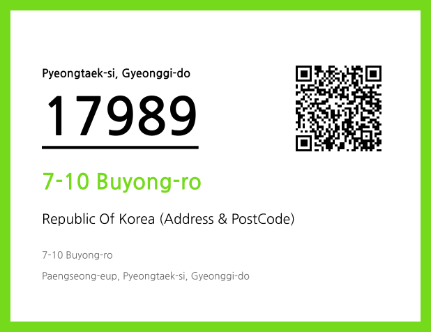 Address and Postal Code QR Code Image (CC BY 4.0)