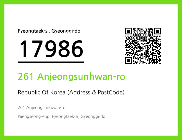 Address and Postal Code QR Code Image (CC BY 4.0)