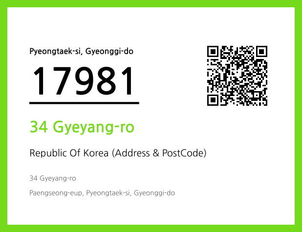 Address and Postal Code QR Code Image (CC BY 4.0)
