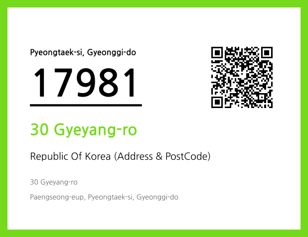 Address and Postal Code QR Code Image (CC BY 4.0)
