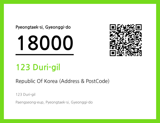 Address and Postal Code QR Code Image (CC BY 4.0)
