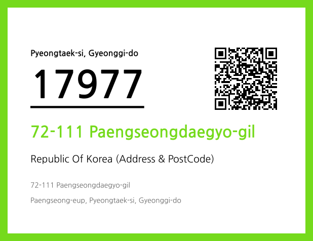 Address and Postal Code QR Code Image (CC BY 4.0)