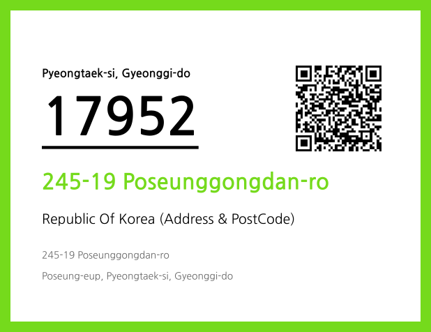 Address and Postal Code QR Code Image (CC BY 4.0)