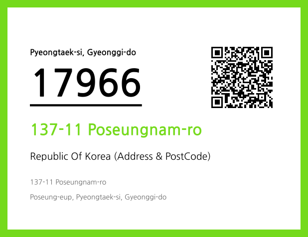 Address and Postal Code QR Code Image (CC BY 4.0)