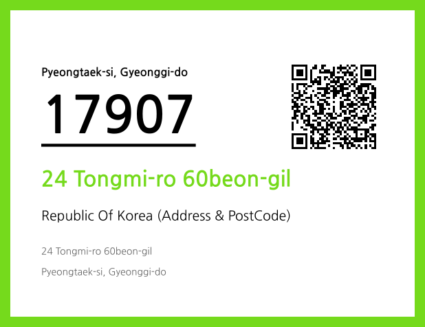 Address and Postal Code QR Code Image (CC BY 4.0)
