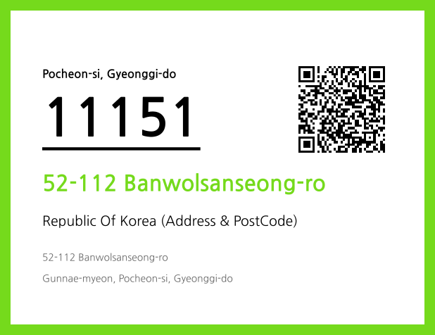 Address and Postal Code QR Code Image (CC BY 4.0)
