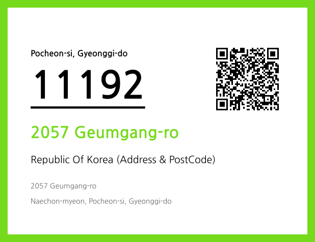 Address and Postal Code QR Code Image (CC BY 4.0)