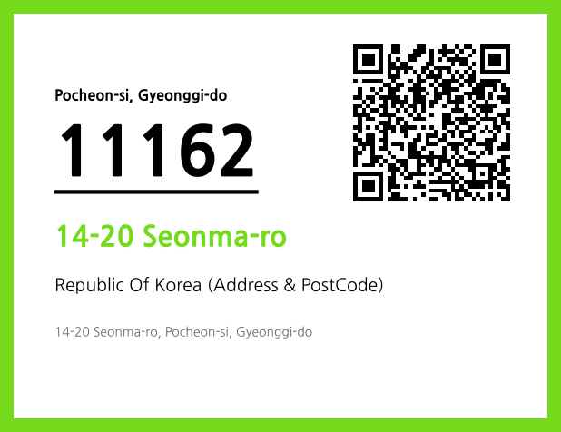 Address and Postal Code QR Code Image (CC BY 4.0)