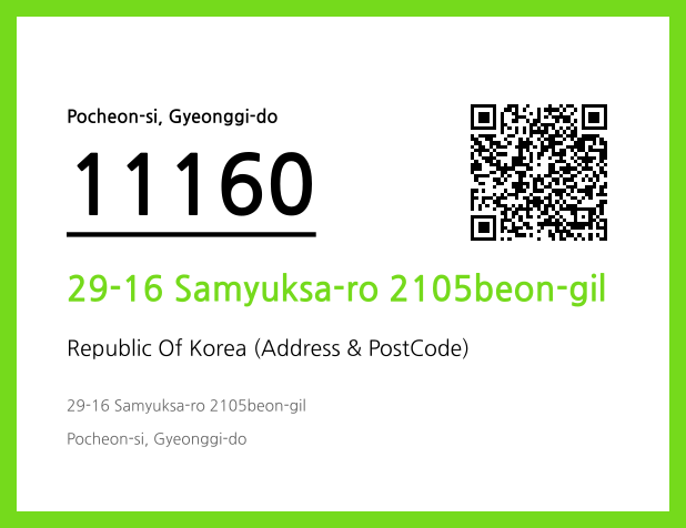 Address and Postal Code QR Code Image (CC BY 4.0)