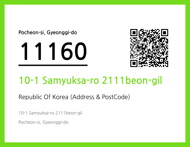 Address and Postal Code QR Code Image (CC BY 4.0)
