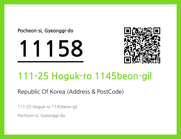 Address and Postal Code QR Code Image (CC BY 4.0)