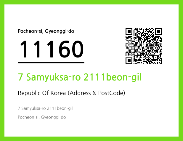 Address and Postal Code QR Code Image (CC BY 4.0)