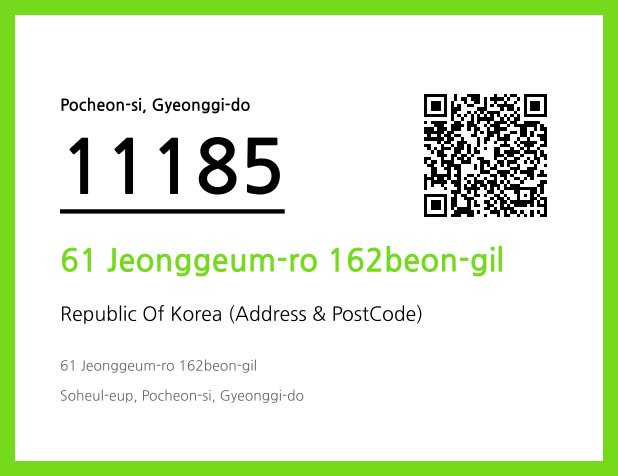 Address and Postal Code QR Code Image (CC BY 4.0)