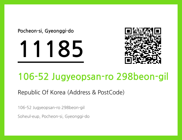 Address and Postal Code QR Code Image (CC BY 4.0)