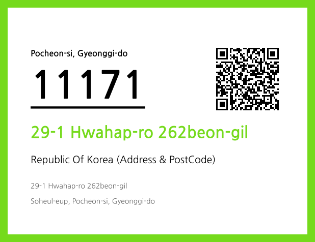 CC BY 4.0 Address and Postal Code QR Code Image (CC BY 4.0)