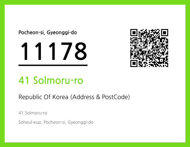 Address and Postal Code QR Code Image (CC BY 4.0)