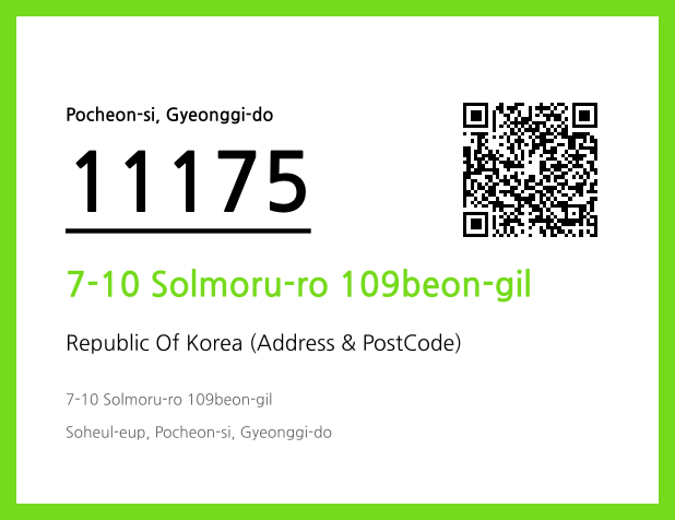 Address and Postal Code QR Code Image (CC BY 4.0)