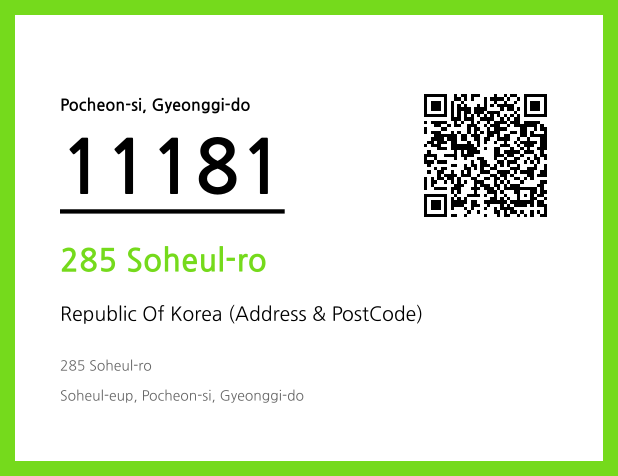 CC BY 4.0 Address and Postal Code QR Code Image (CC BY 4.0)