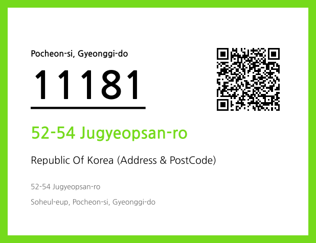 Address and Postal Code QR Code Image (CC BY 4.0)