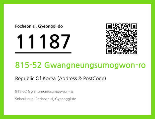 CC BY 4.0 Address and Postal Code QR Code Image (CC BY 4.0)