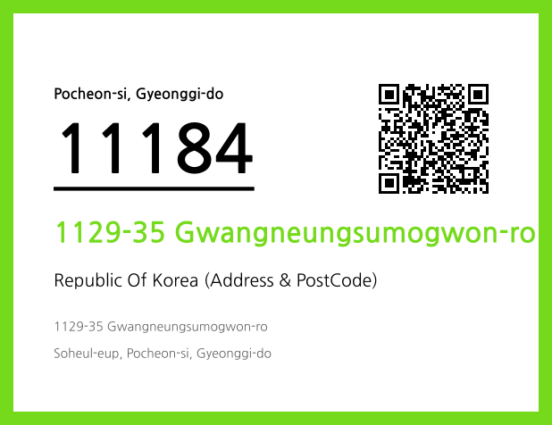 Address and Postal Code QR Code Image (CC BY 4.0)