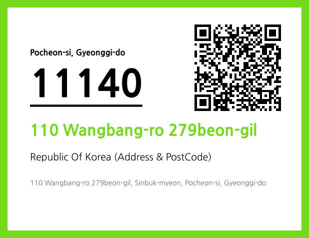 Address and Postal Code QR Code Image (CC BY 4.0)