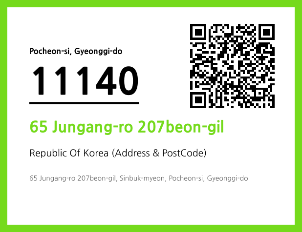 Address and Postal Code QR Code Image (CC BY 4.0)